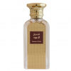 Naseej Al Oud
