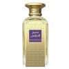 Naseej Al Khuzama