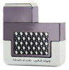 Mirath Al Arab Silver