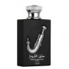 Ishq Al Shuyukh Silver