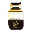 Atyaab Al Oud