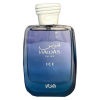 Hawas Ice