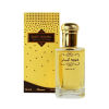 Oudh Al Mubakhar