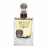 Lil Banaat Faqat