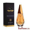 Ange ou Demon le Secret Poesie d’un Parfum d’Hiver