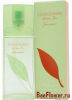 Green Tea Summer