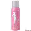 UDV Pour Elle 125ml (дезодорант спрей)