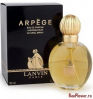 Arpege