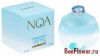 Noa Summer Edition