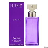 Eternity Purple Orchid